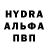 Метадон кристалл SAMRO BROS