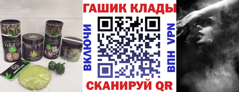 сколько стоит  Могоча  Cannafood конопля 