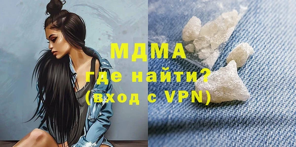 мефедрон Аркадак