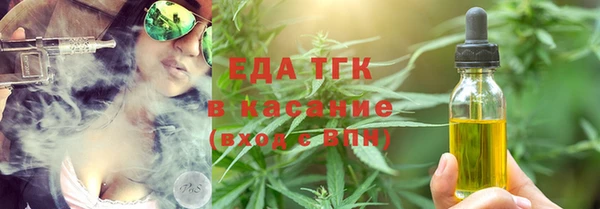 мефедрон Аркадак
