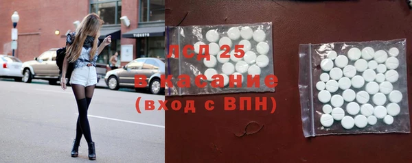 мефедрон Аркадак