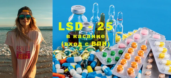 прущие крисы Алексеевка