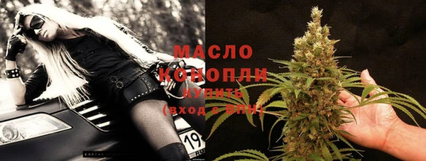 мефедрон Аркадак