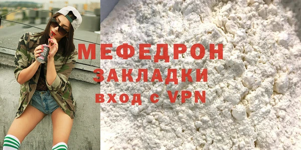 мефедрон Аркадак