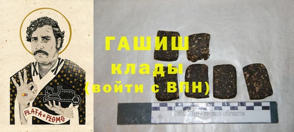 круглые Армянск