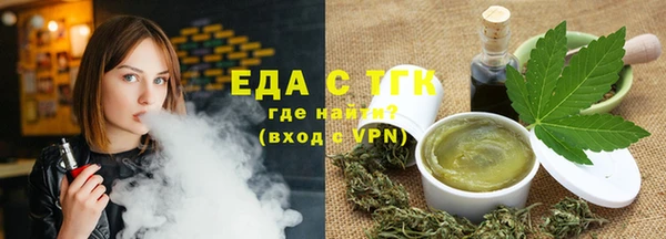 мефедрон Аркадак
