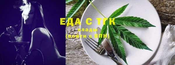 мефедрон Аркадак