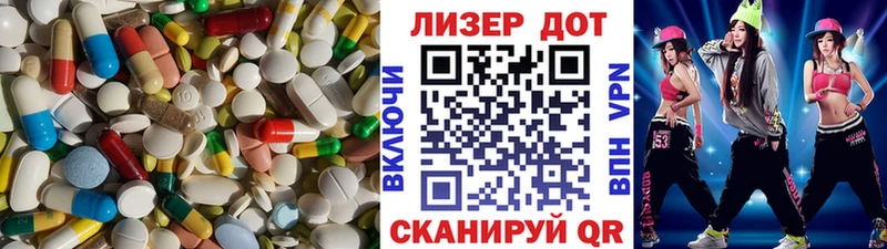 LSD-25 экстази ecstasy  магазин продажи наркотиков  Могоча 