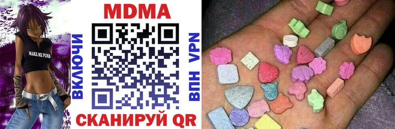 МДМА VHQ Могоча