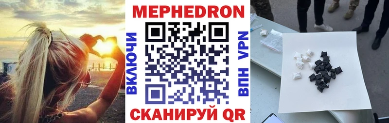 KRAKEN ССЫЛКА  Могоча  Меф VHQ 