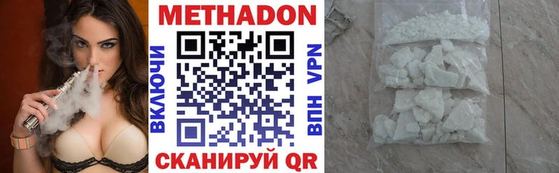 МЕТАДОН мёд Могоча