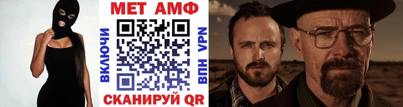 Метамфетамин пудра Могоча