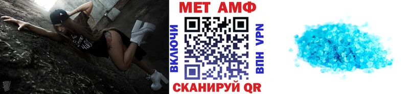 Метамфетамин витя Могоча