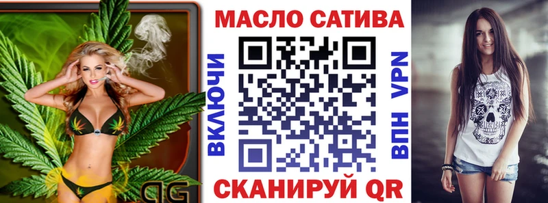 ТГК THC oil  где купить наркоту  shop состав  Могоча 